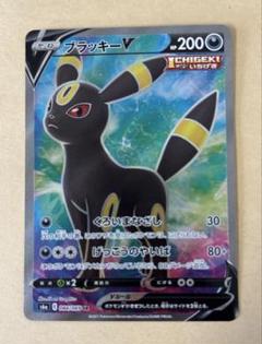 未使用 美品 良品/ブラッキーV SR S6a イーブイヒーローズ ブラッキーV SR S6a イーブイヒーローズ 085/069