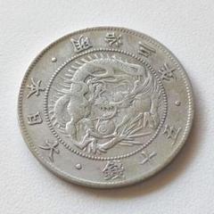 旭竜大型５０銭銀貨 明治３年 未使用 2025年最新】旭日竜50銭の人気アイテム - メルカリ
