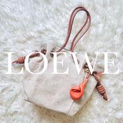 LOEWE フラメンコノットスモールトートバッグ ショルダー キーチャーム付