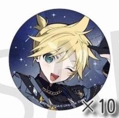 プロセカ あんスタ コラボ コネクトライブ 缶バッジ 鏡音レン 10