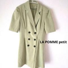 美品LA POMME petit　美品半袖ダブルボタングリーンジャケット
