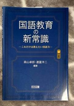 語学・辞書・学習参考書 Statistics 語学・辞書・学習参考書 Statistics Dictionary of Statistics