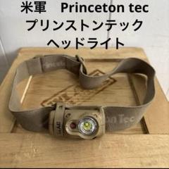 【未開封・新品】PRINCETON TEC LEDライト DEVGRU CAG Amazon.co.jp: Princeton Tec Point MPLS-2 10ルーメン ウルトラ