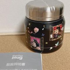 新品未使用　yukiemon ぺたぺたコラージュ　ガラスカップ2点セット 新品未使用 yukiemon ぺたぺたコラージュ ガラスカップ2点セット