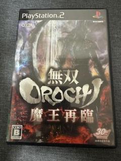 無双無双OROCHI 魔王再臨　PlayStation2