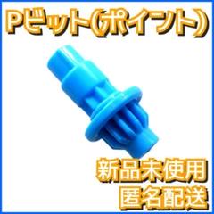 2025年最新】UX-10 カスタマイズセットU 「BEYBLADE X」の人気