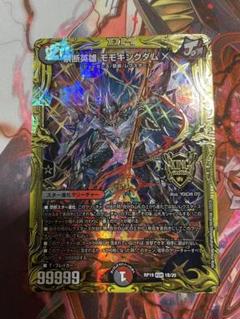 the kingdom 더킹덤 ダン トレカ 36枚 List of Japanese [E31] Z/X Legend [Z/X -Zillions of enemy X