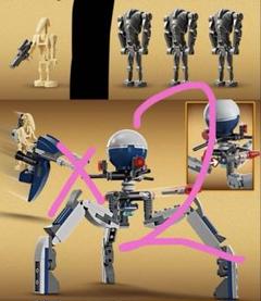 2セット　レゴスターウォーズ　正規品　ドロイド軍　バトルドロイド