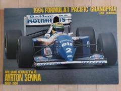 1994年FORMULA1パシフィックグランプリ アイルトン・セナ マクラーレン 1994年FORMULA1パシフィックグランプリ アイルトン・セナ