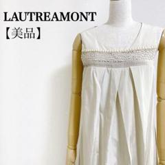 LAUTREAMONT ビジュー レース切替 ノースリーブワンピ ベージュ 2