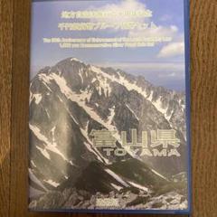 富山県 1000年記念銀貨セット 平成23年発行 富山県 1000年記念銀貨セット 平成23年発行 - メルカリ