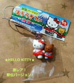 2025年最新】キティ 根付け レアの人気アイテム - メルカリ