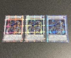 【送料無料】遊戯王 AOGリターンゼロ クオシク 3枚セット