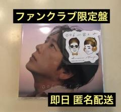 〇〇と二宮と2 カバーアルバム ファンクラブ限定盤 ステッカー