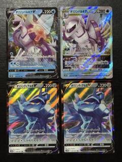 2025年最新】オリジンパルキアv 4枚の人気アイテム - メルカリ