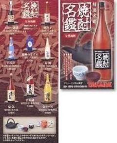 焼酎名鑑 8個セット(ノーマルコンプ) - メルカリ