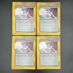 ポケモンナース ポケモンカードclassic クラシック｜Yahoo