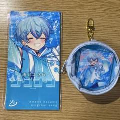 2025年最新】雨乃こさめ アクリルの人気アイテム - メルカリ