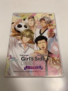 ときメモGS デートに行こう！　ホワイトデート DVD ときめきメモリアルgs デートに行こうDVD イベントソングDVD付き