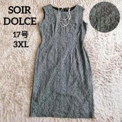 SOIR DOLCE ワンピースドレス17 ソワール ドルチェ レース 花 大き