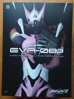 2025年最新】rah エヴァンゲリオンの人気アイテム - メルカリ 2025年最新】rah エヴァンゲリオンの人気アイテム - メルカリ