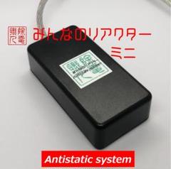 2025年最新】リアクター 充電器の人気アイテム - メルカリ
