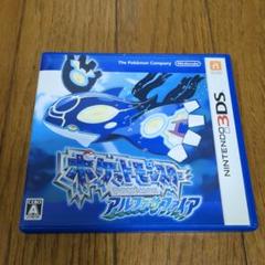 ポケットモンスター アルファサファイア　任天堂　3DS