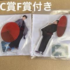 鬼太郎誕生 セガラッキーくじ E賞 水木 アクリルスタンド C賞 F賞 ゲ謎