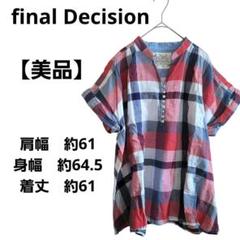 【美品】ファイナルディシジョン　シャツ　半袖　チェック　レッド　ネイビー