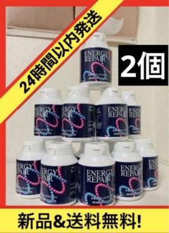 エナジーリペア核酸　2個　energy rapair エナジーリペア核酸2個energy rapair