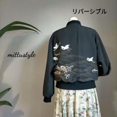 着物リメイク MA-1ジャケット 黒留袖 鶴と亀の刺繍 - メルカリ