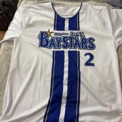 YOKOHAMA DeNA BAYSTARS ユニフォーム MAKI 2 2024 Yokohama DeNA Baystars Replica Jersey Fourth Maki #2