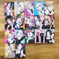かぐや様は告らせたい 1〜18巻（16巻欠品） - メルカリ