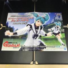 2025年最新】逆襲のシャア ポスターの人気アイテム - メルカリ