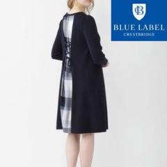 5月末で出品停止します。ブルーレーベルクレストブリッジ