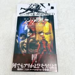 マーベル　アメコミ　デッドプール　全9巻セット　まとめ売り　帯なし 678939-1.jpg