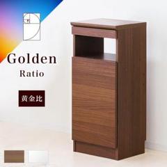 スタンド 電話台 黄金比家具 ファックス台 モデム wifi ラック 収納