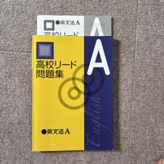 【ほぼ新品、4冊＆5冊セット】問題集 2025年最新】問題集の人気アイテム - メルカリ