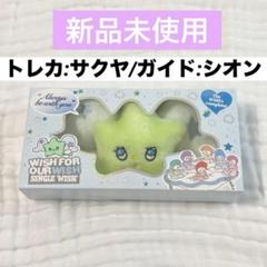 2025年最新】NCT wish wichu 公式の人気アイテム - メルカリ