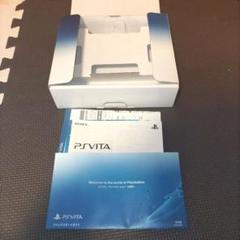 PSvita PCH-2000 ライムグリーン/ホワイト 空箱