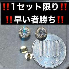 モアサナイト スタッズピアス ゴールド フープ リング 両耳用