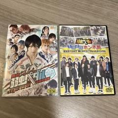2025年最新】舞台 弱虫ペダル 箱根学園篇 野獣覚醒 dvdの人気
