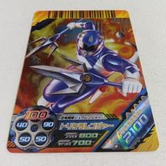ダイスオー　貴重レアカード ダイスオー最後の獲得カード? - ken-konの日記