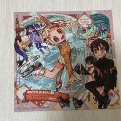2025年最新】地縛少年花子くん 19巻 特典の人気アイテム - メルカリ