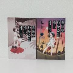 青年漫画  ggw725x Z/X 5 (ジャンプコミックス) | 土屋 彼某, ブロッコリー |本