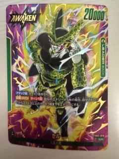 セル リーダーパラレル　psa10『烈火の闘気』 T-ポイント5倍】 セル リーダーパラレル psa10『烈火の闘気