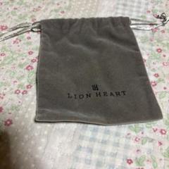 LION HEART グレー 巾着袋