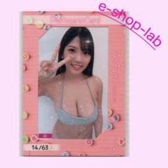 2025年最新】藤乃あおい、の人気アイテム - メルカリ