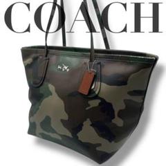 希少 COACH コーチアンドキャリッジ カモフラ 迷彩柄 トートバッグ 楽天市場】コーチ トートバッグ（柄カモフラージュ・迷彩）の通販