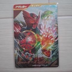 2025年最新】ガンバレジェンズ lr パラレル オーズの人気